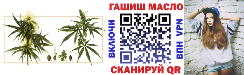 как найти наркотики Канск Дистиллят ТГК вейп
