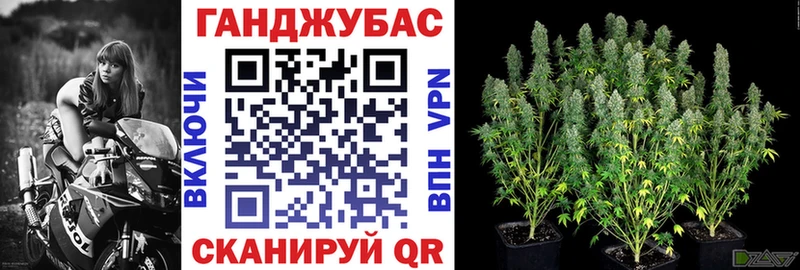 Канабис Ganja где купить наркоту Канск